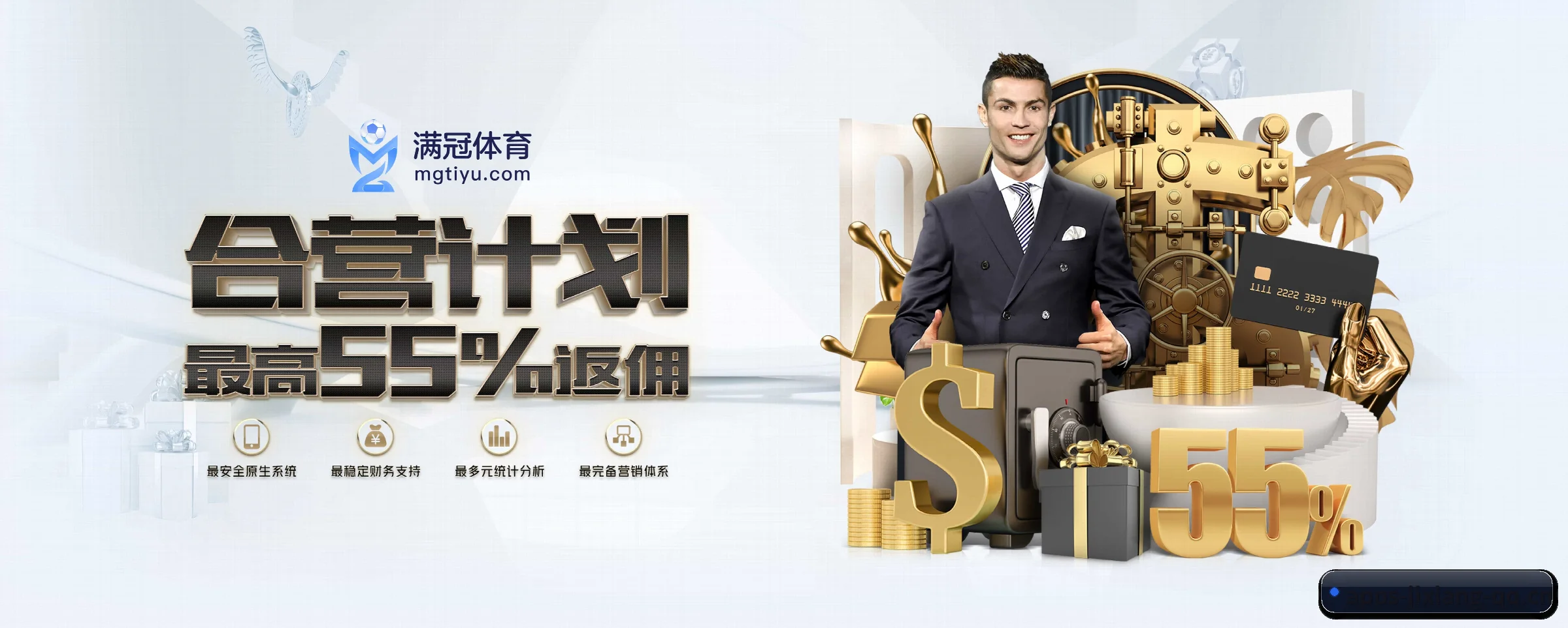吉祥体育 APP 深度功能