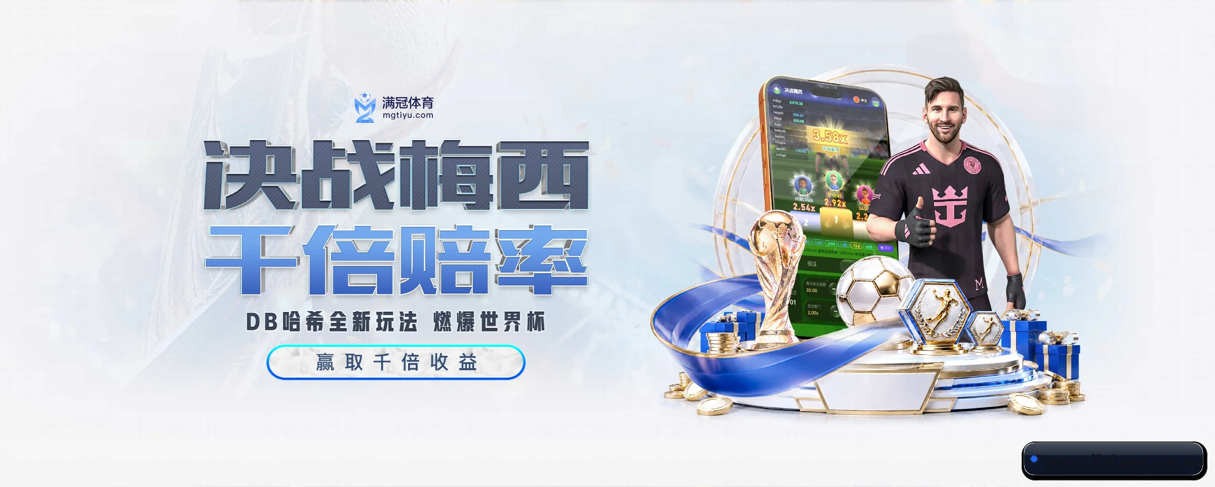 我们的使命